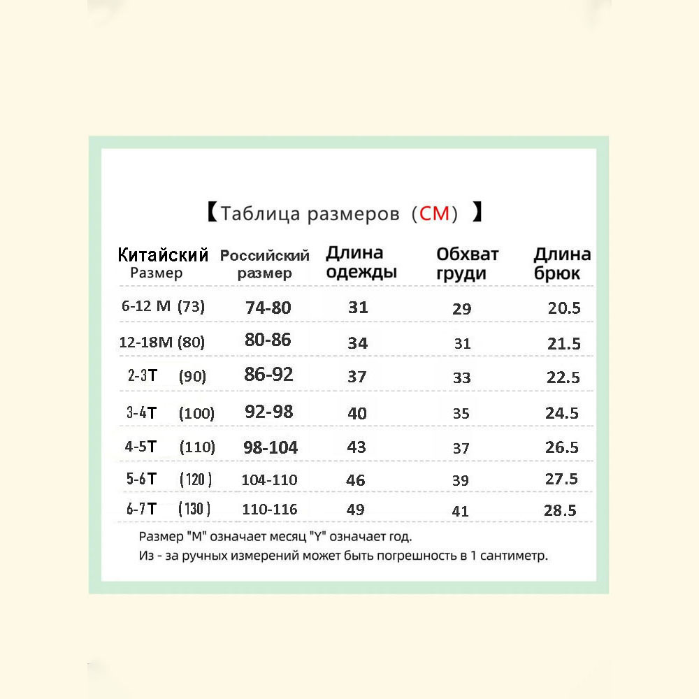 Baby Suit Kids Boy Clothes Set - Baby Clothing Organic ulasan dan harga